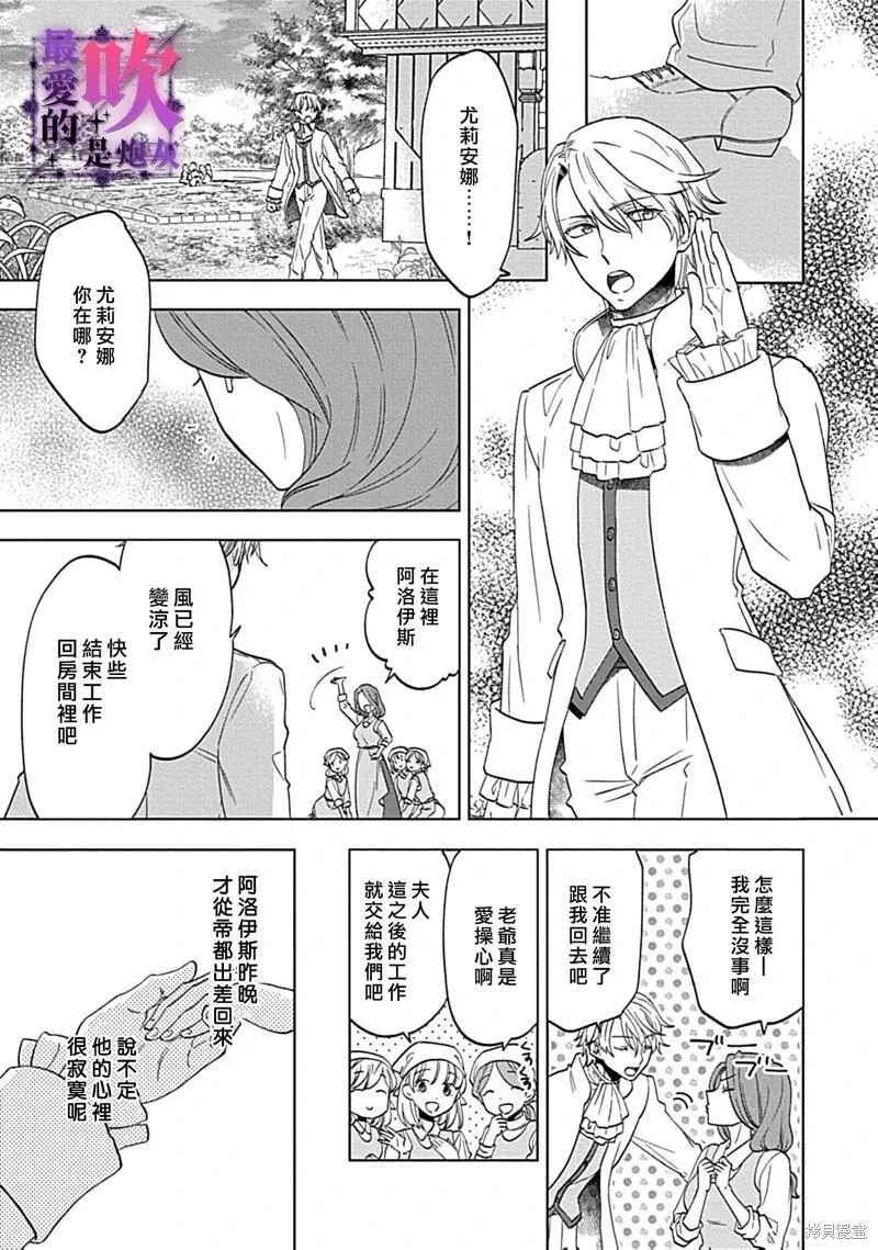第08话 第11页