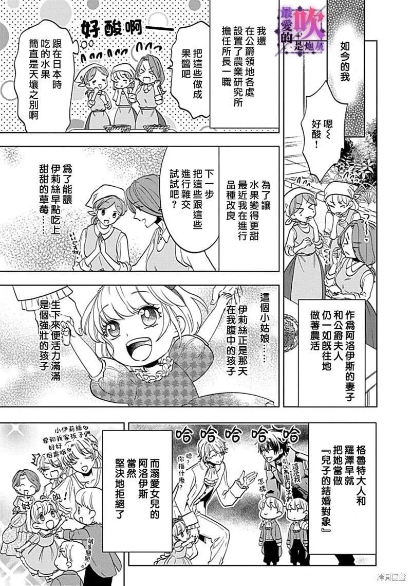 第08话 第13页