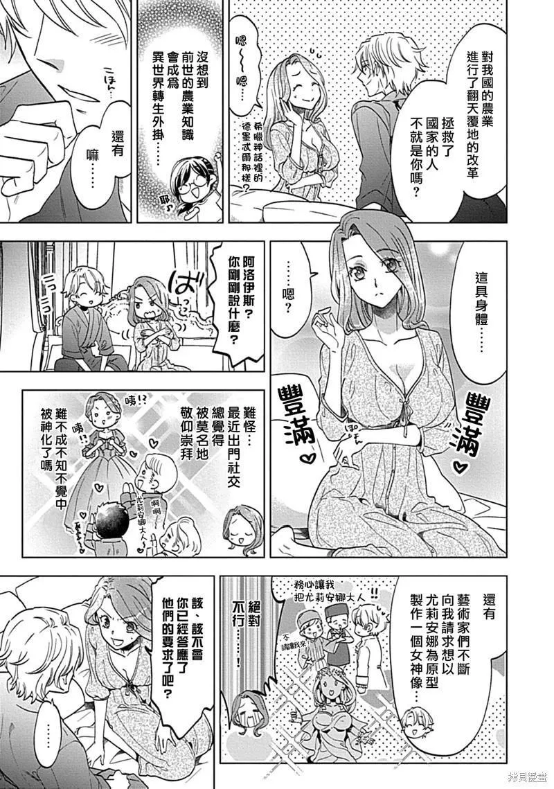 第08话 第15页
