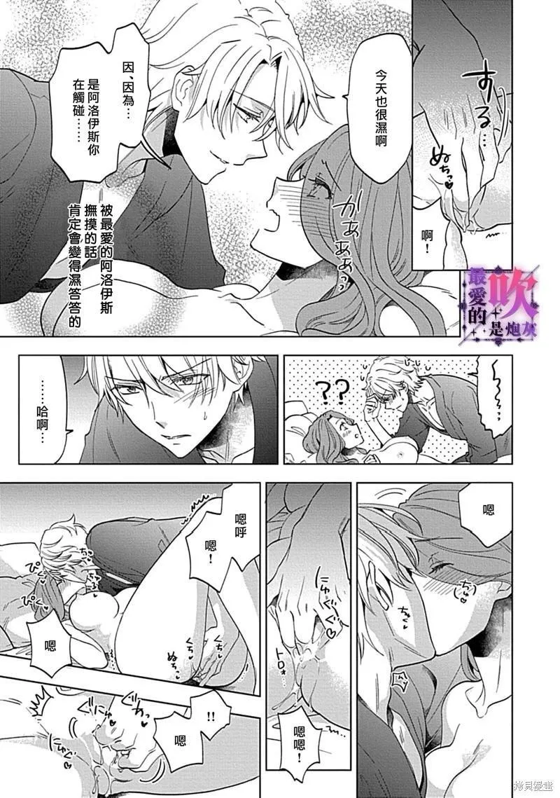 第08话 第19页