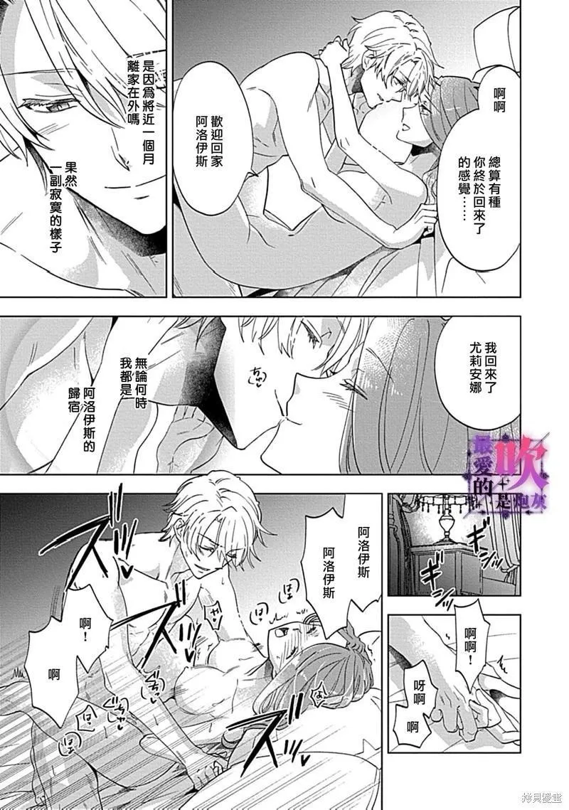 第08话 第21页
