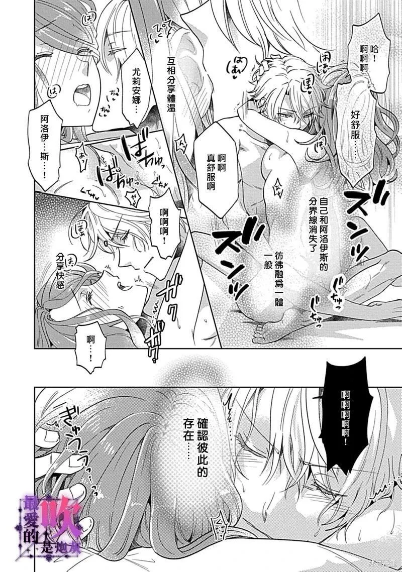 第08话 第22页