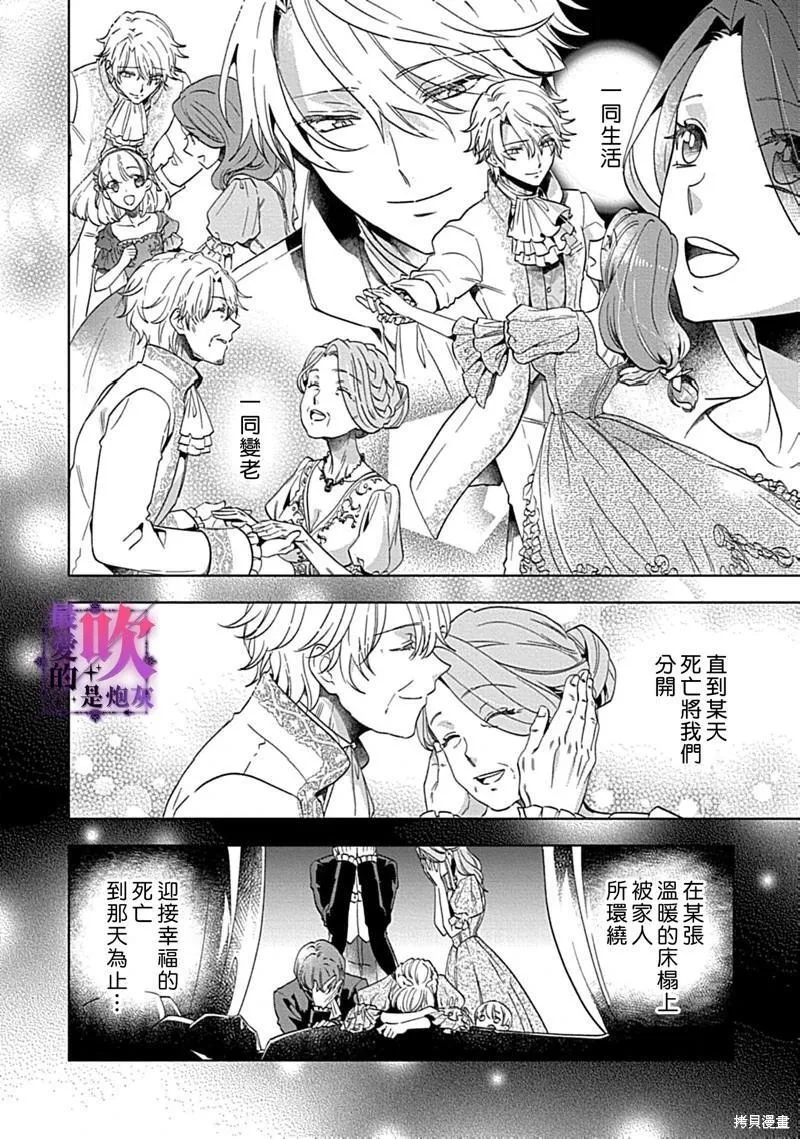 第08话 第26页