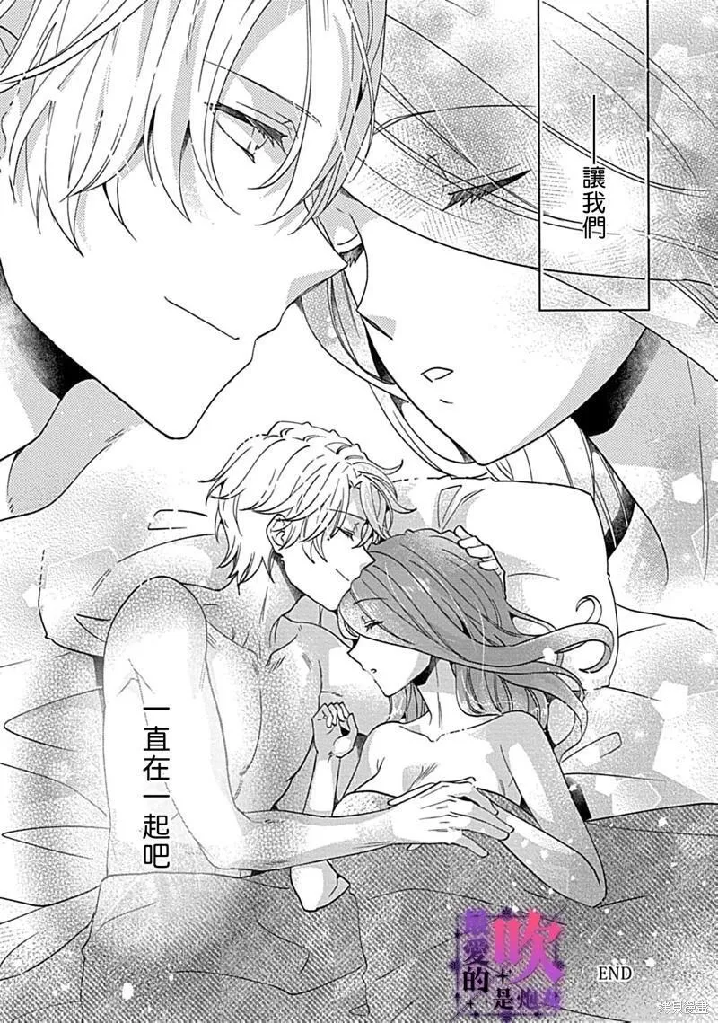 第08话 第27页