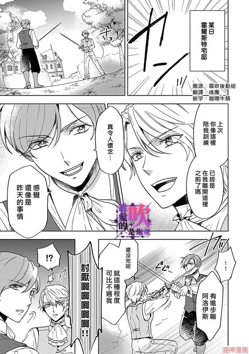 番外 第2页