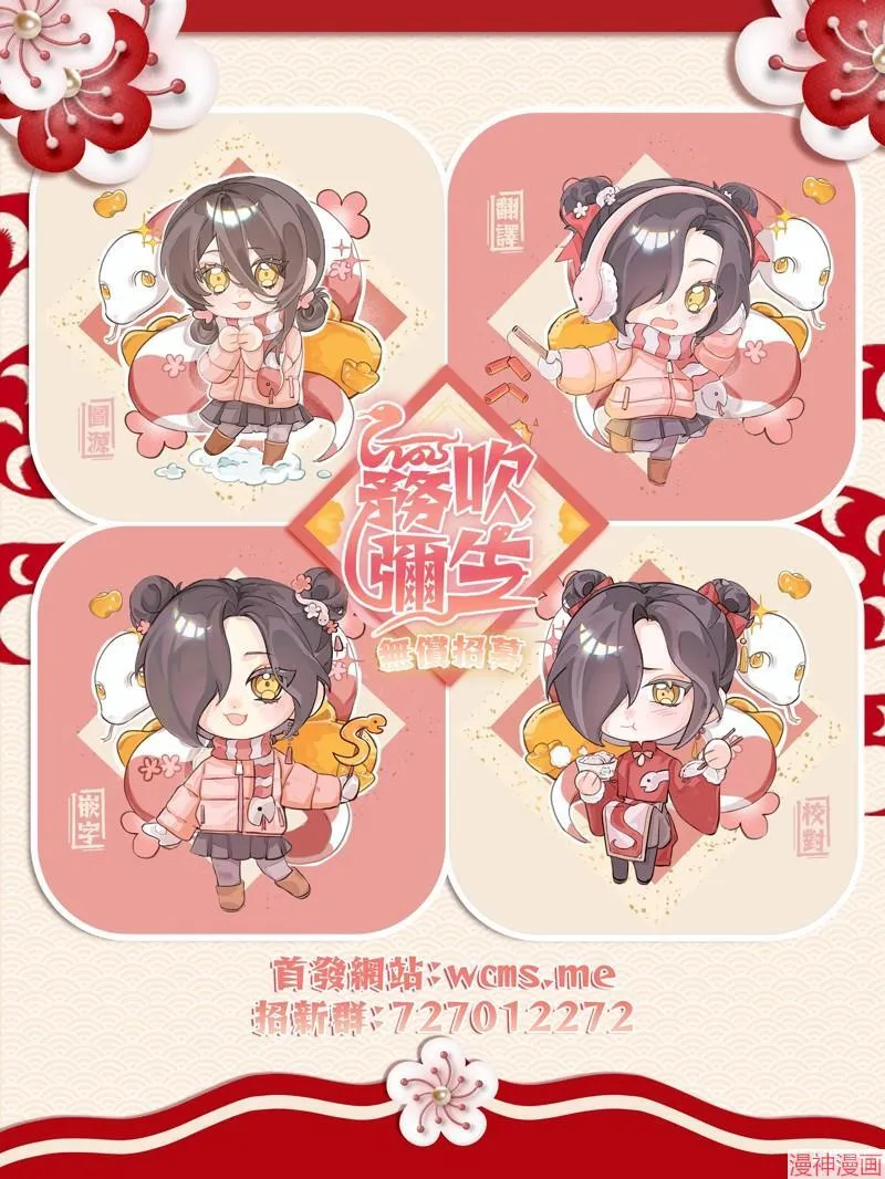 番外 第27页
