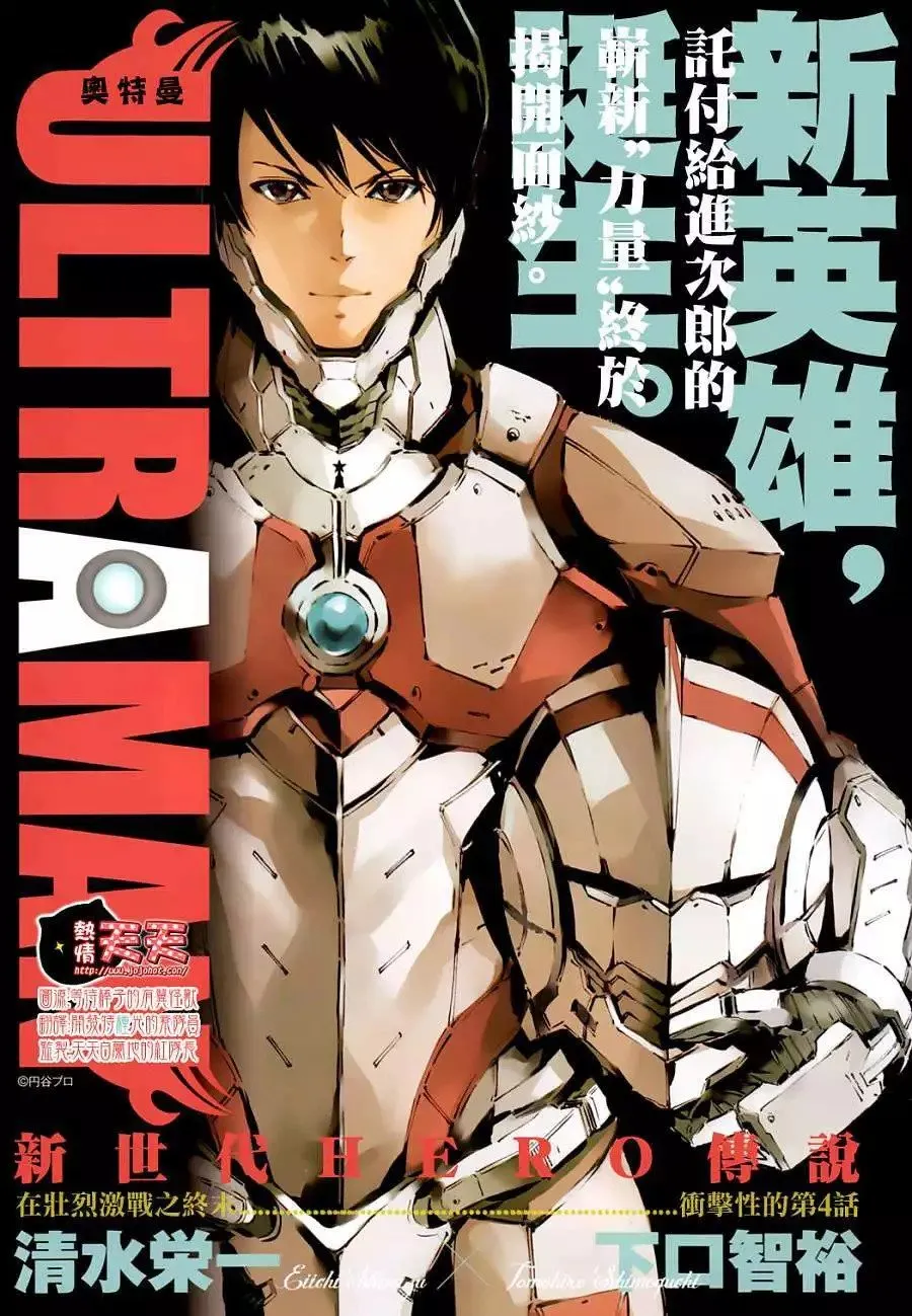 第04回 第2页
