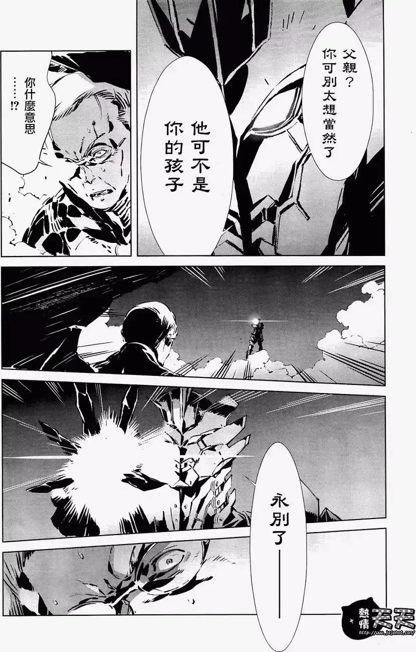 第04回 第6页