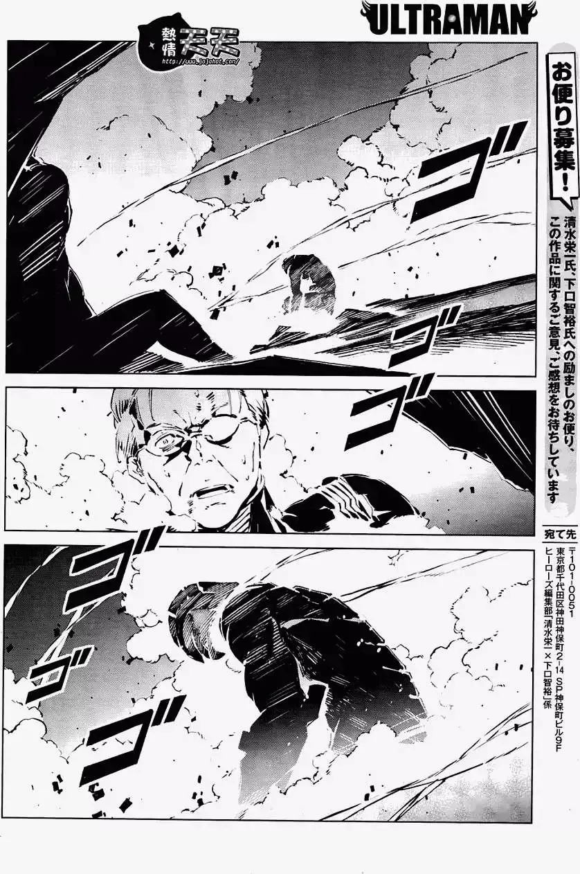第04回 第9页