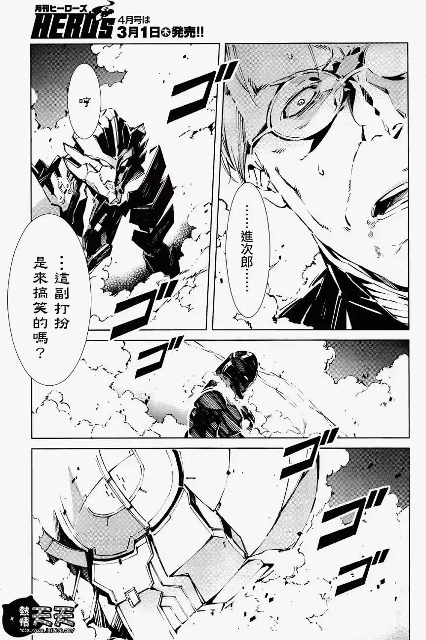 第04回 第10页
