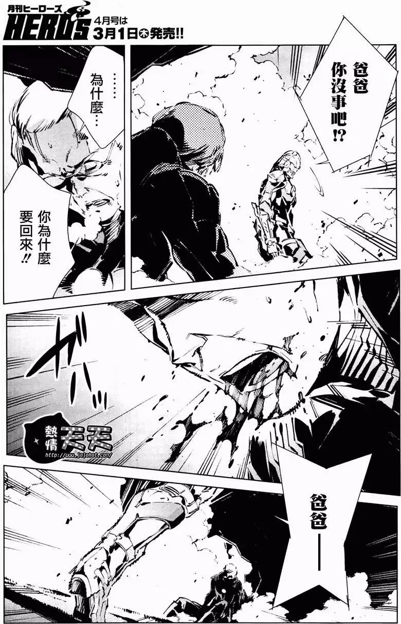 第04回 第12页