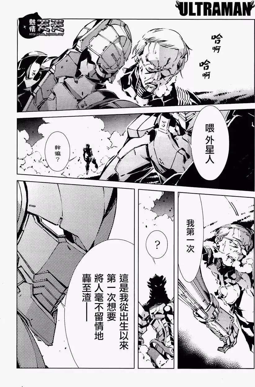 第04回 第13页