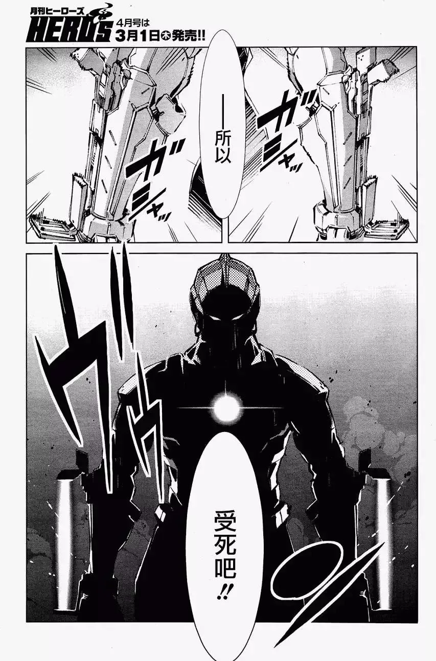 第04回 第14页