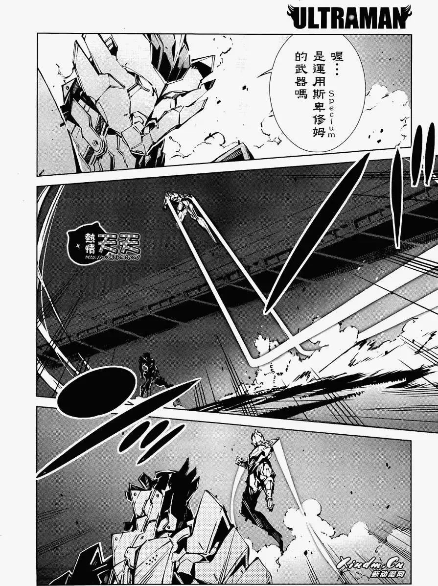 第04回 第15页
