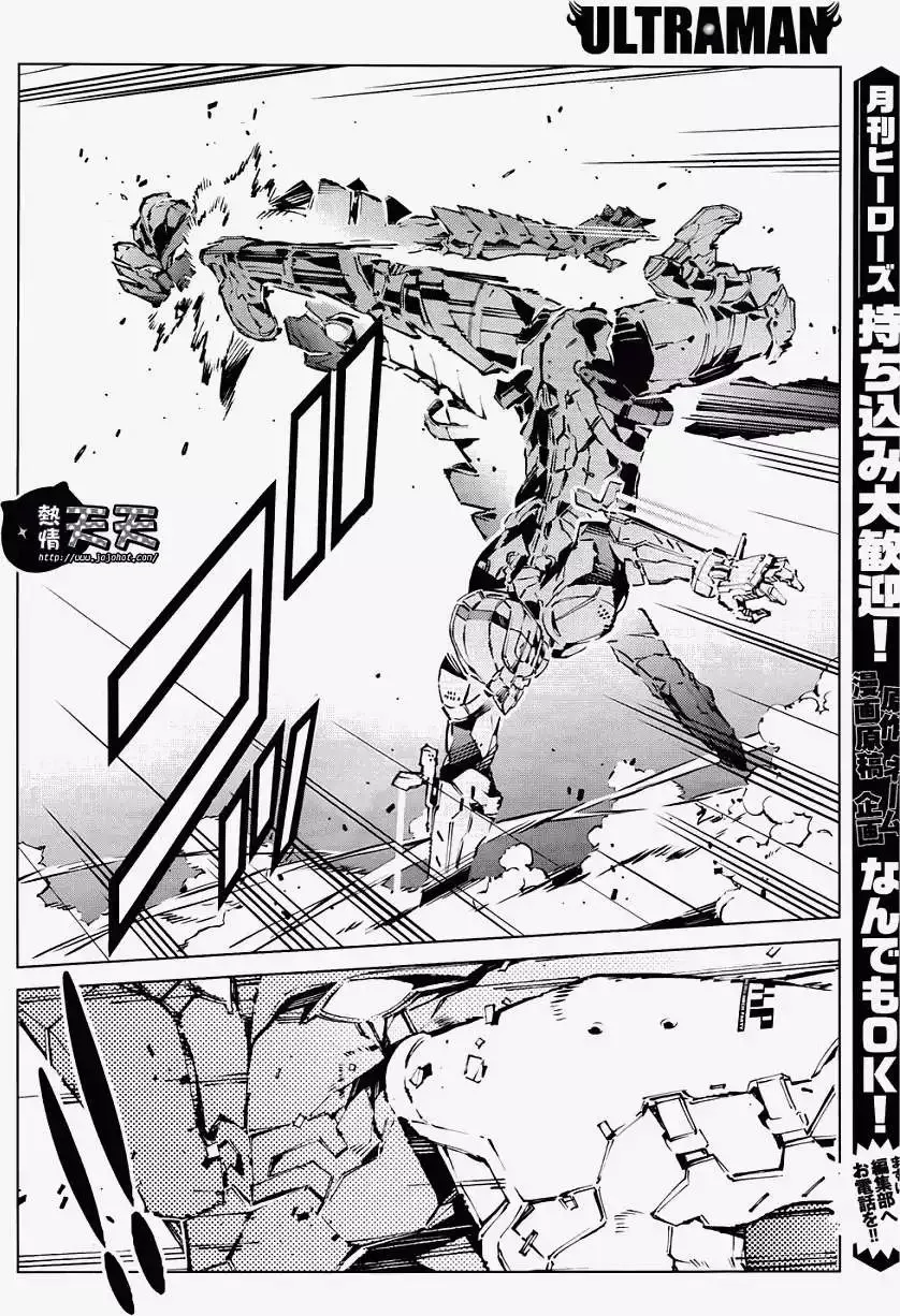 第04回 第17页