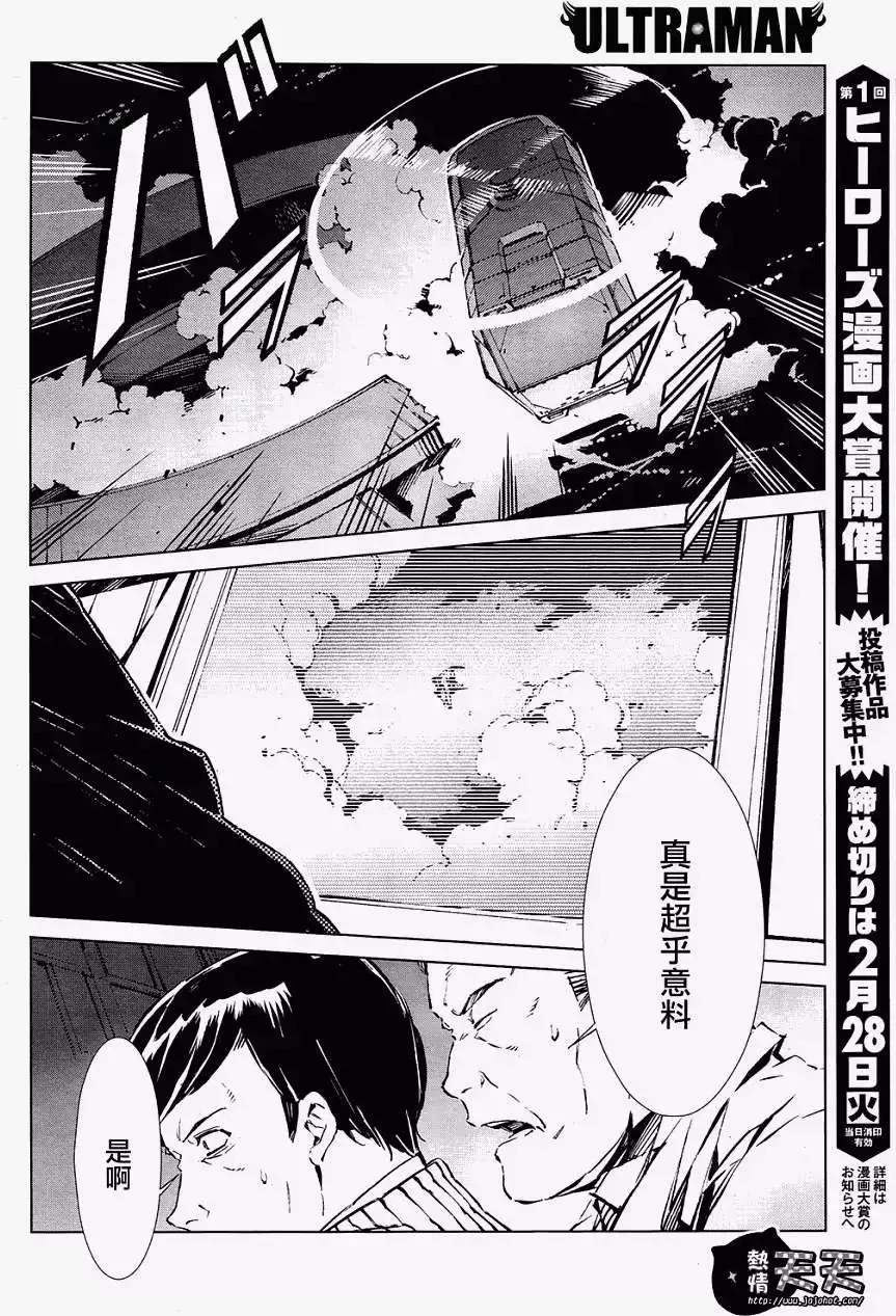 第04回 第19页