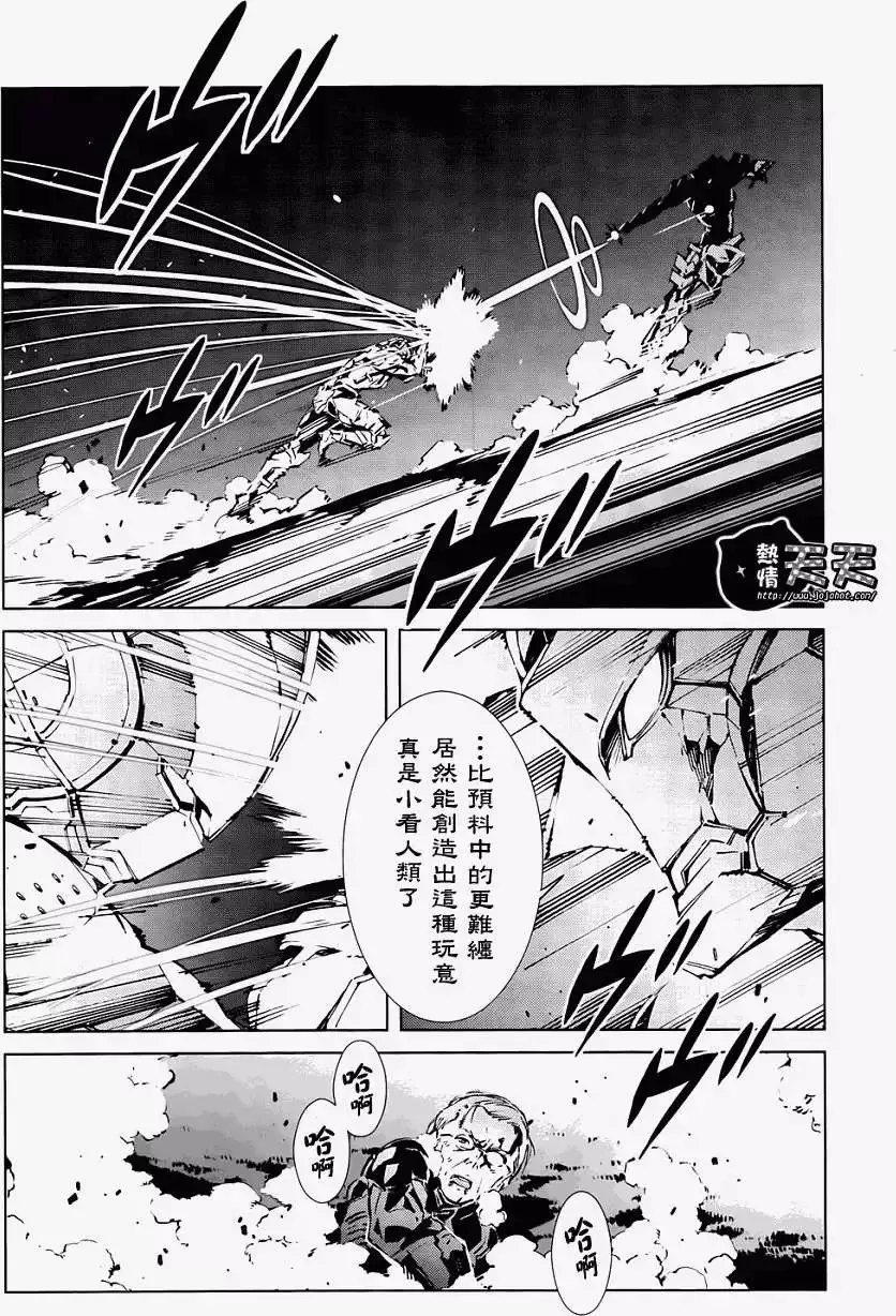 第04回 第22页