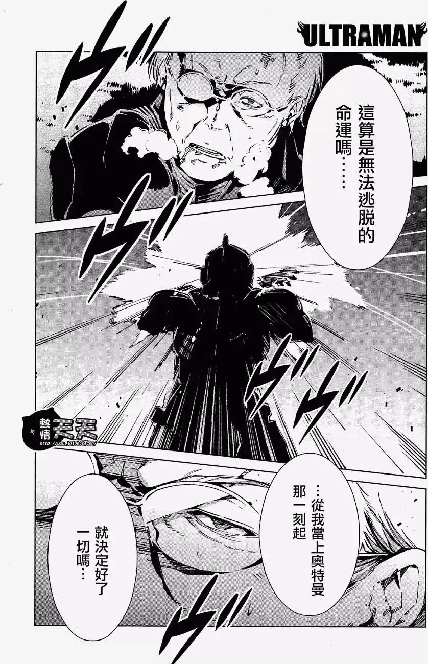 第04回 第23页