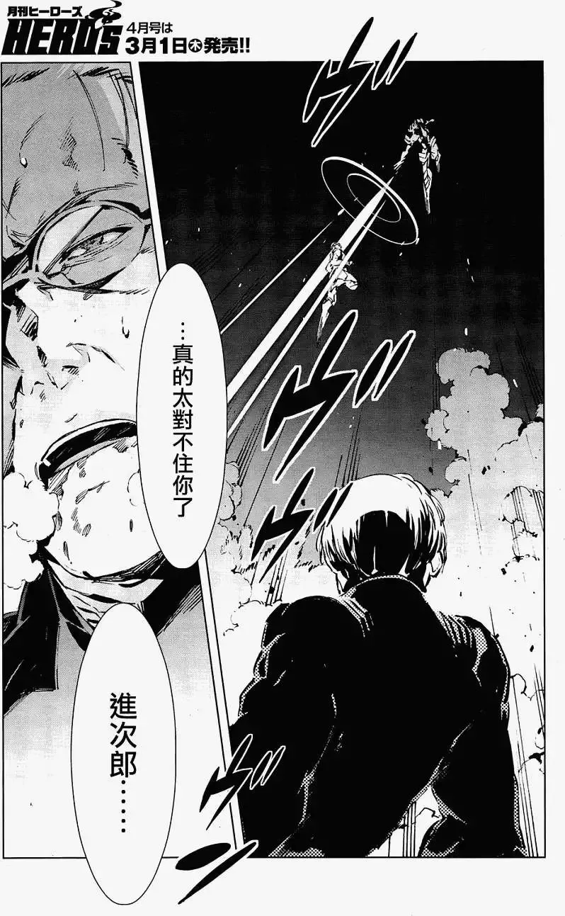 第04回 第24页