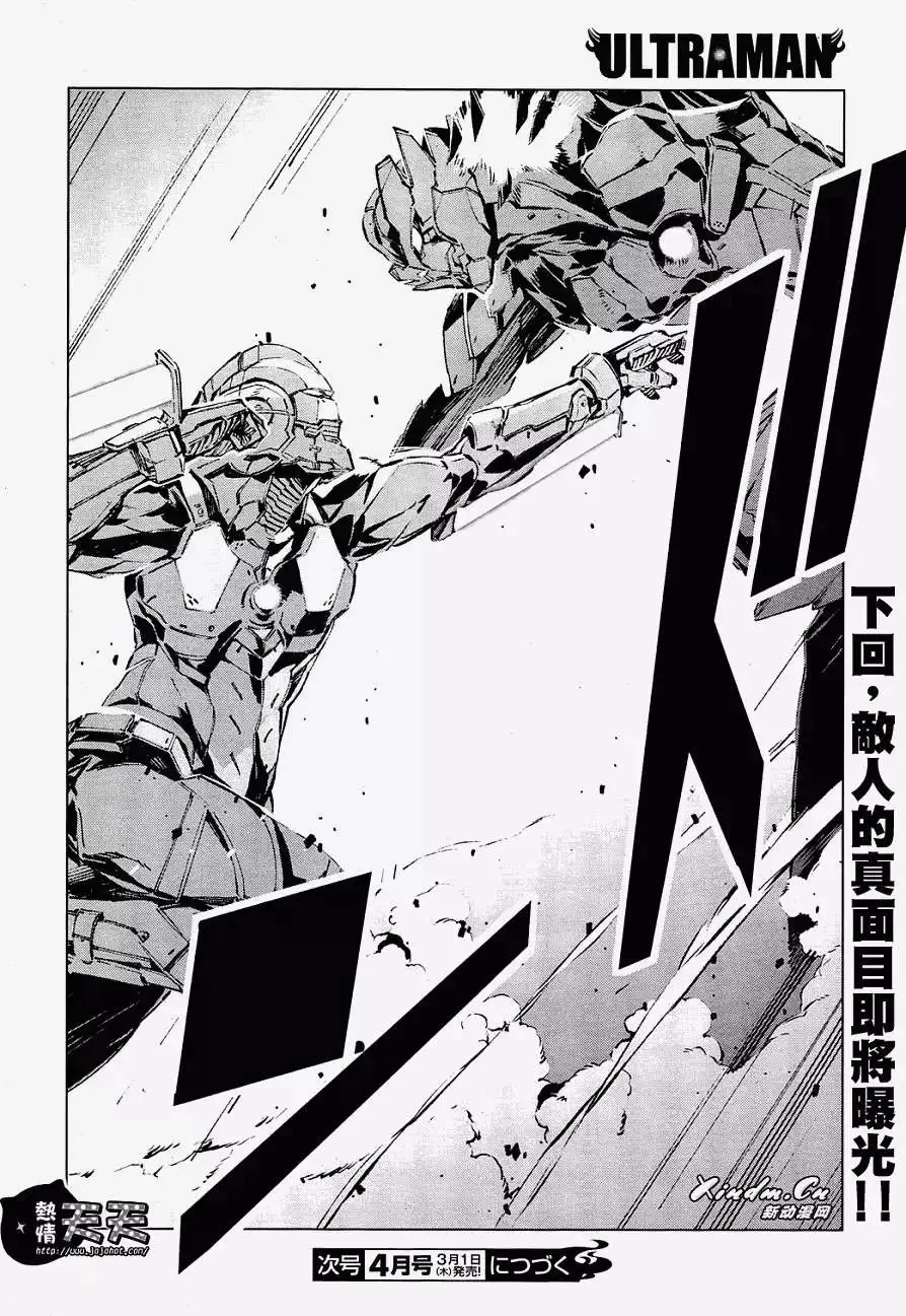 第04回 第25页