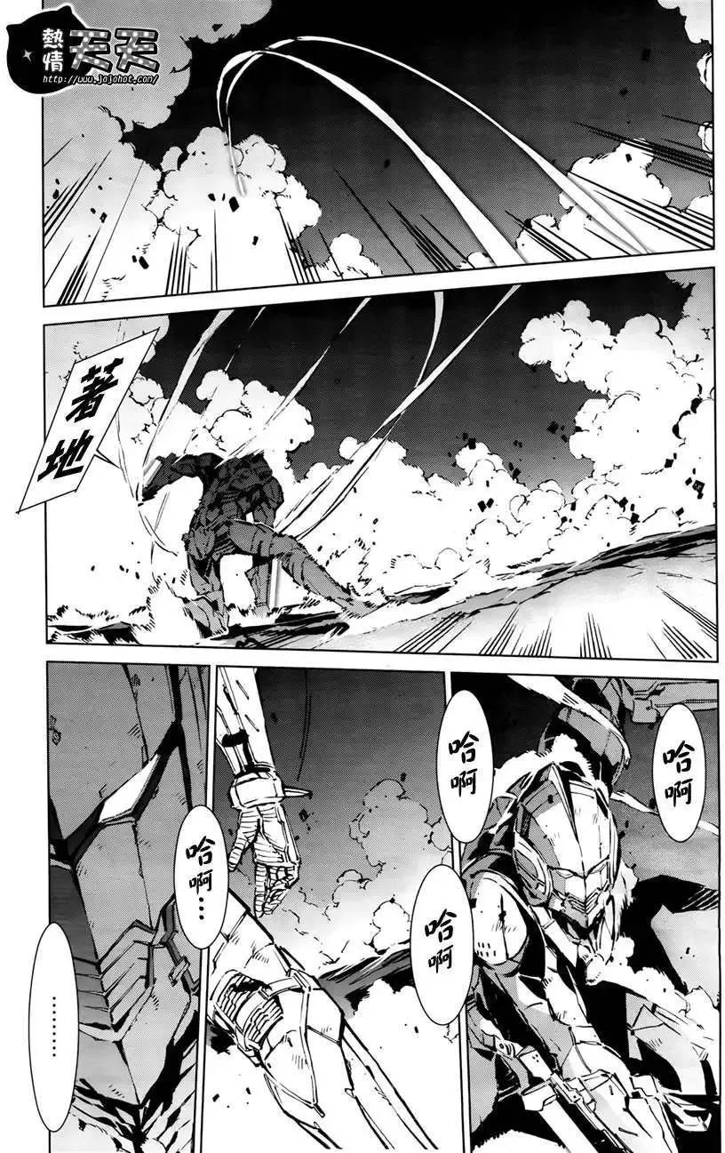 第05回 第15页