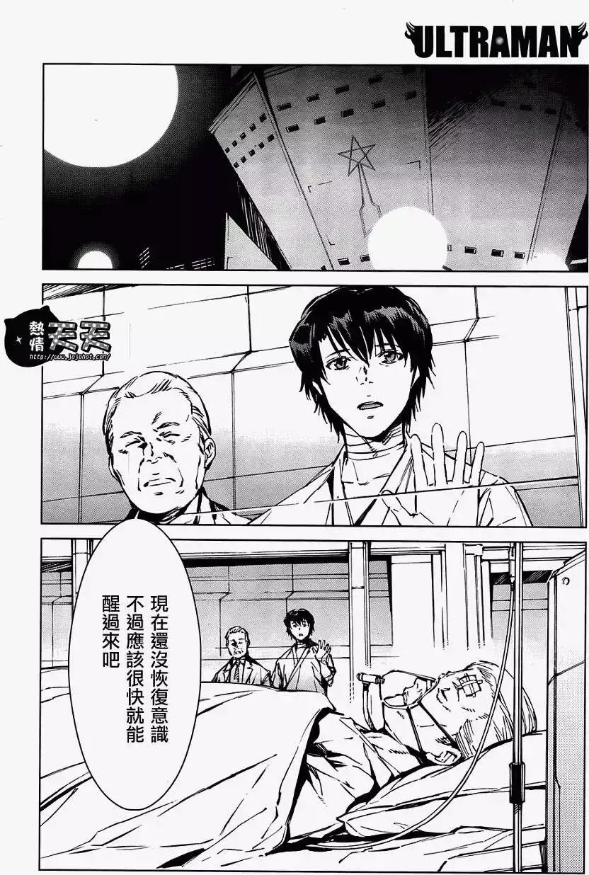 第07回 第2页