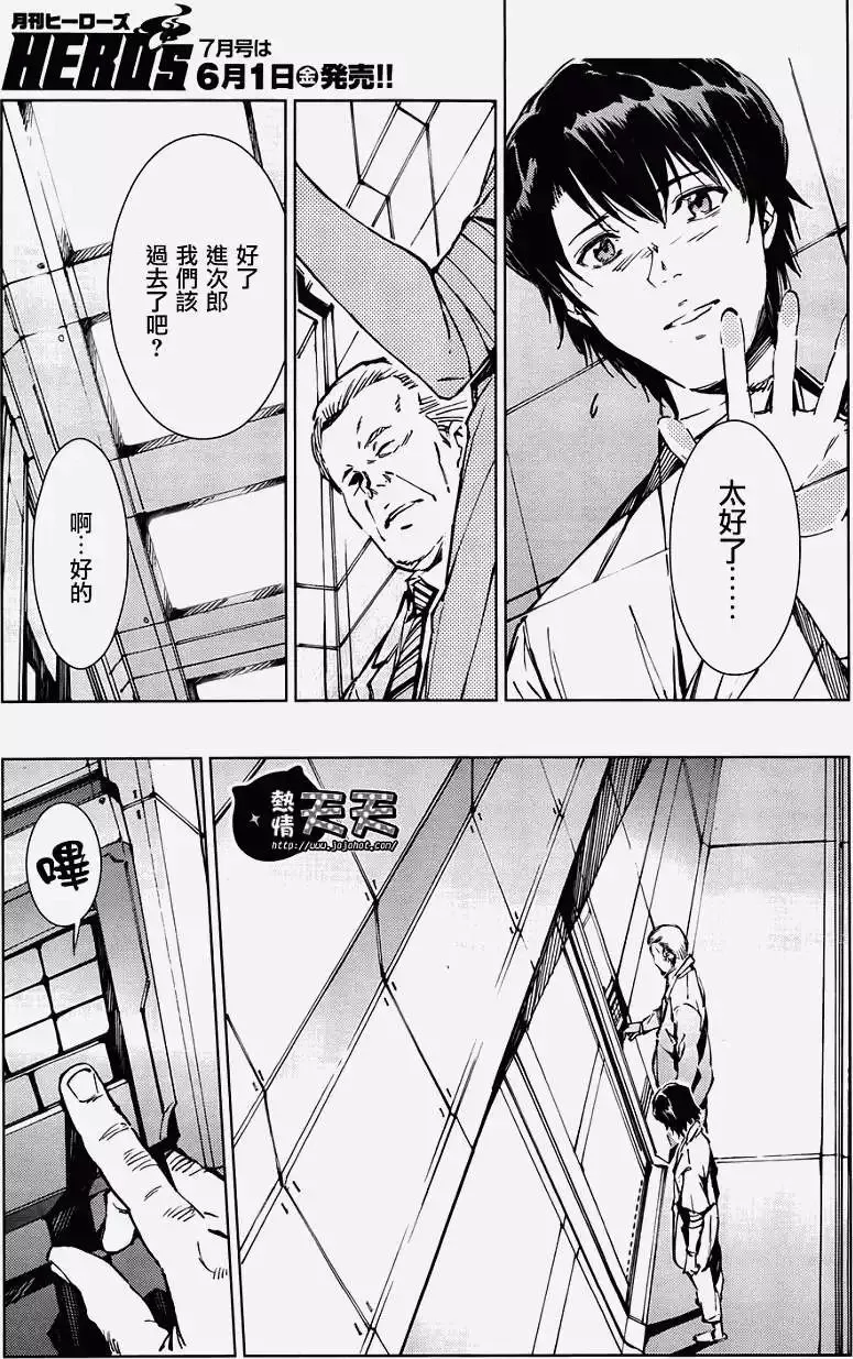 第07回 第3页