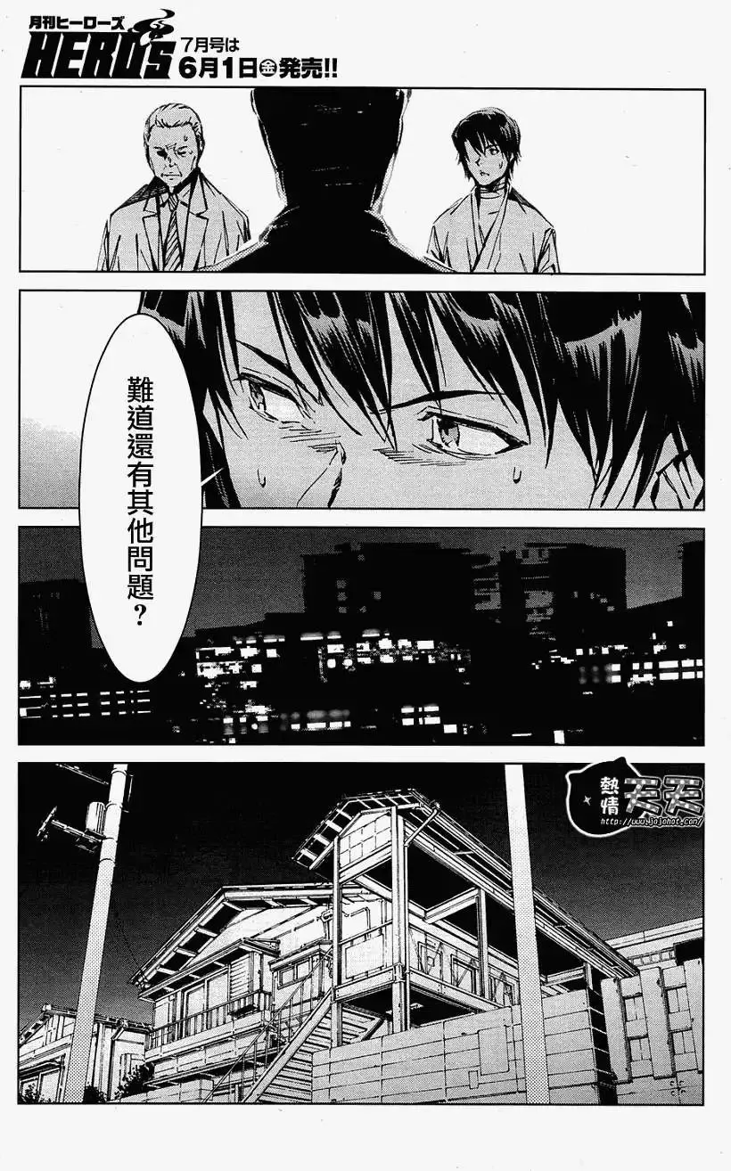 第07回 第11页