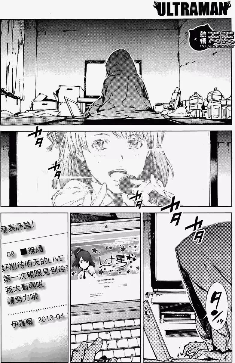 第07回 第12页