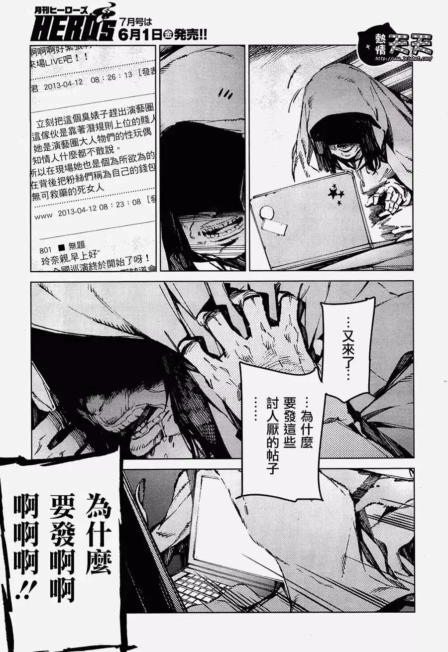 第07回 第13页