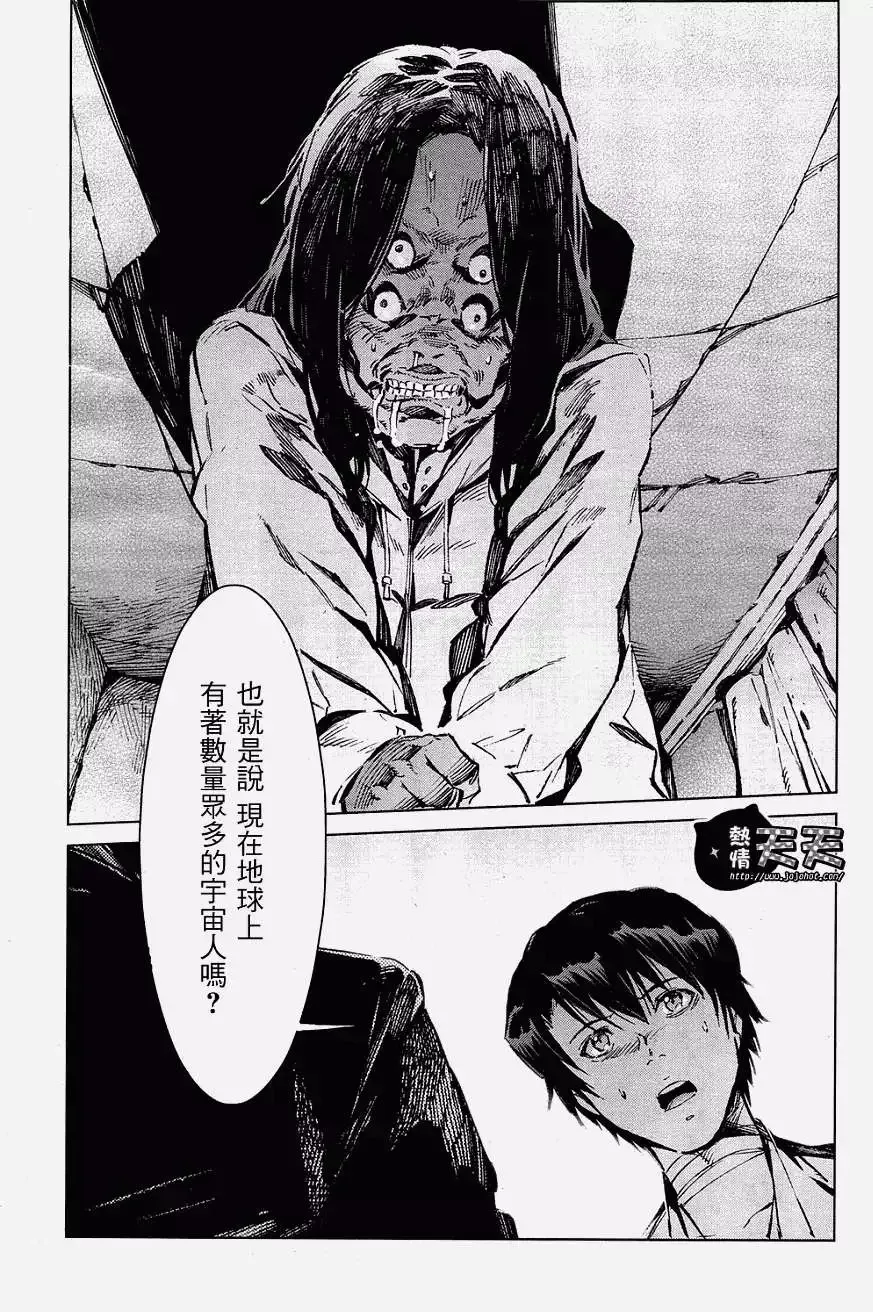 第07回 第14页