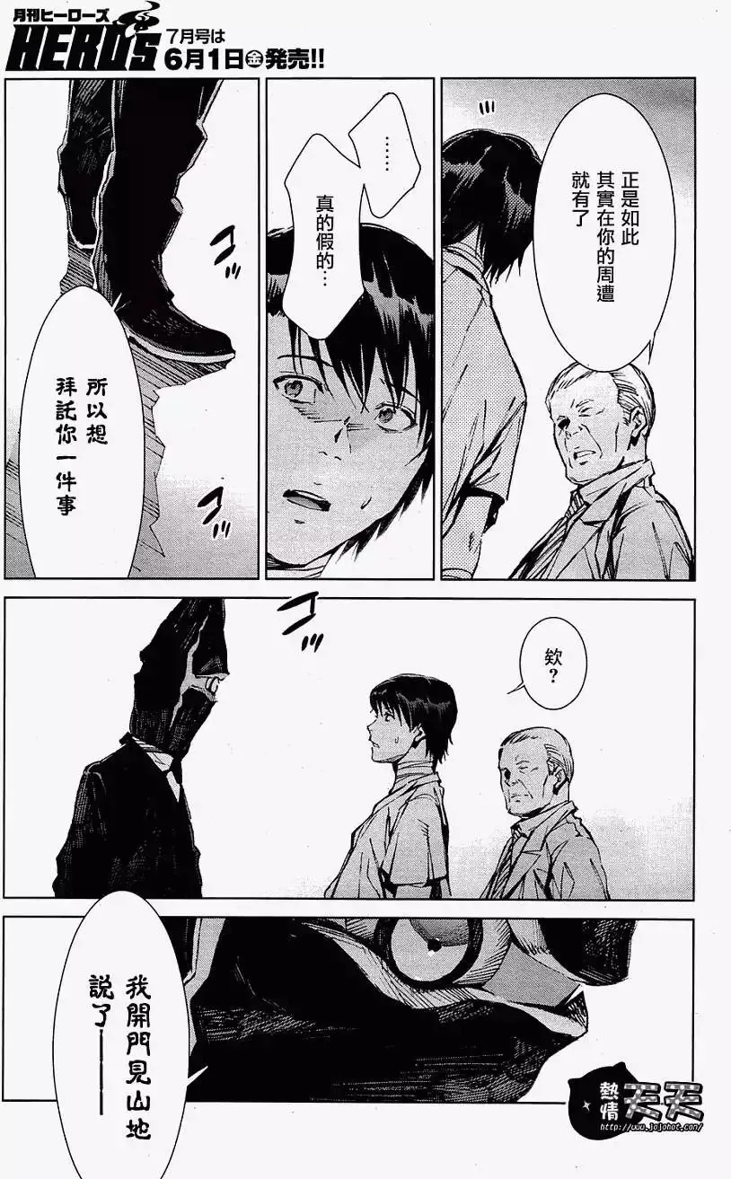第07回 第15页