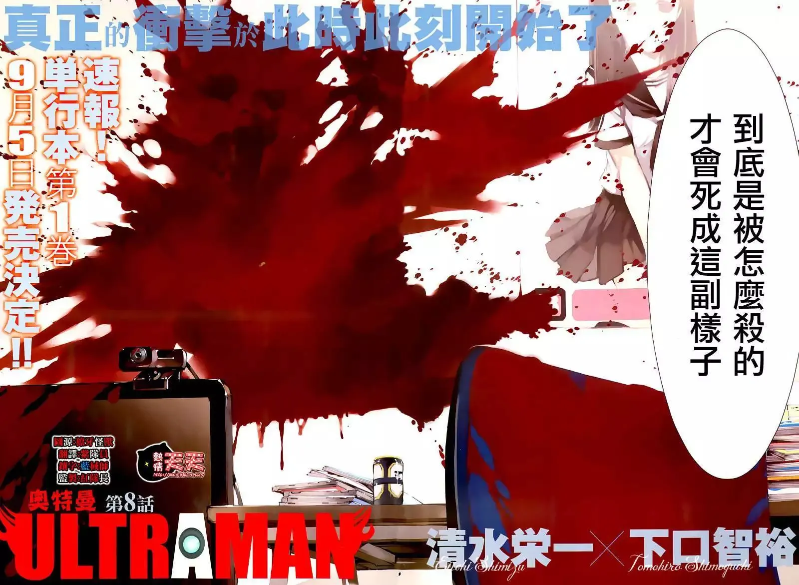 第07回 第18页