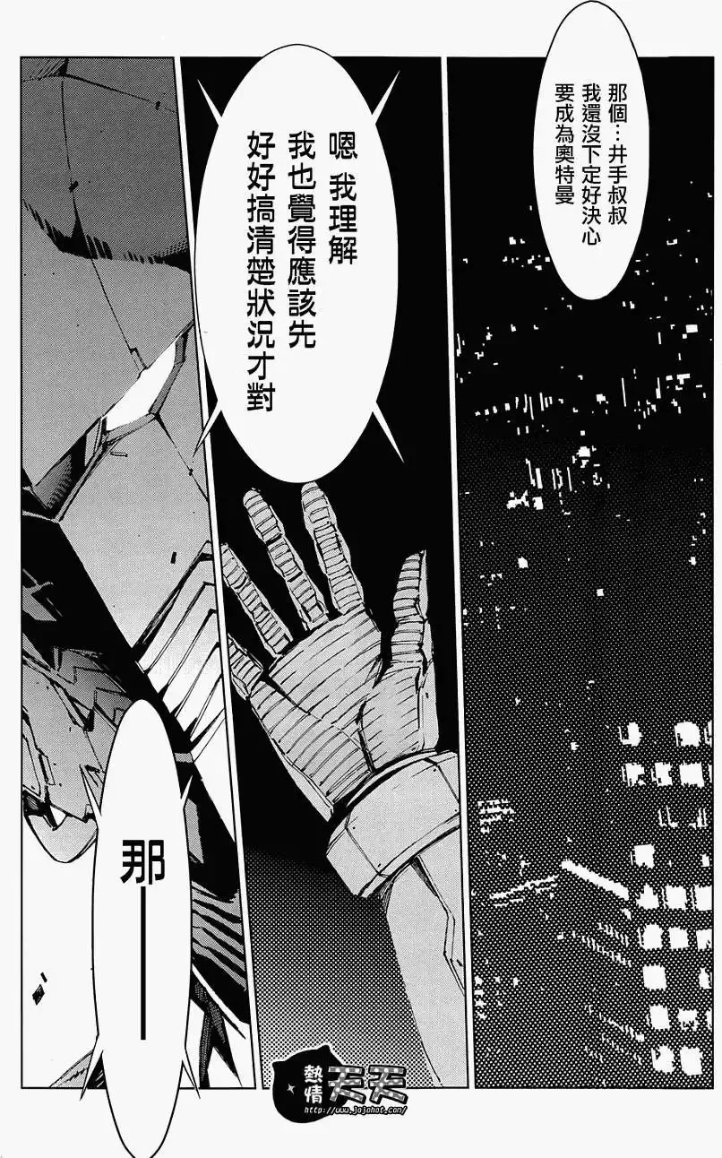 第08回 第18页