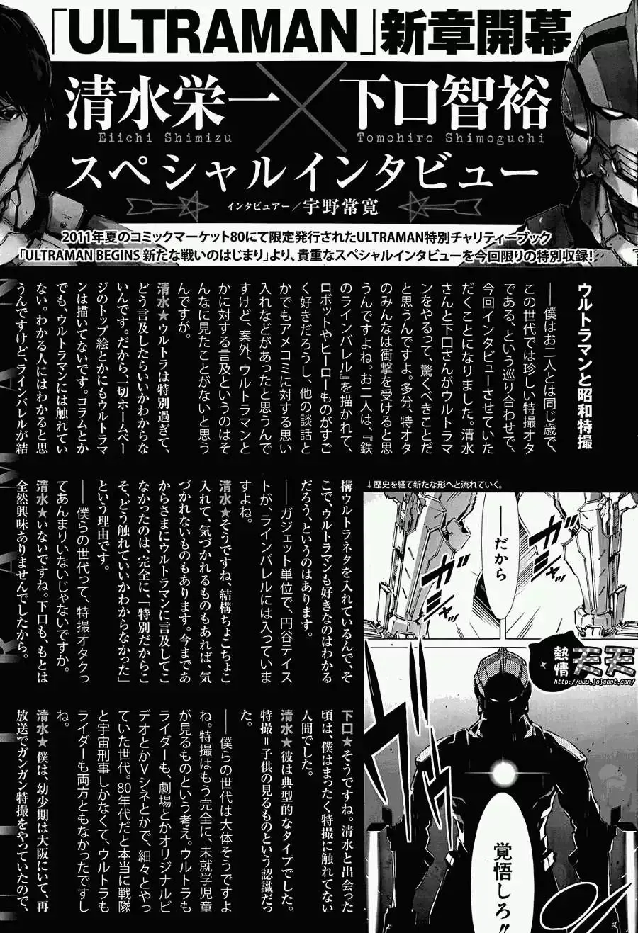 第08回 第20页