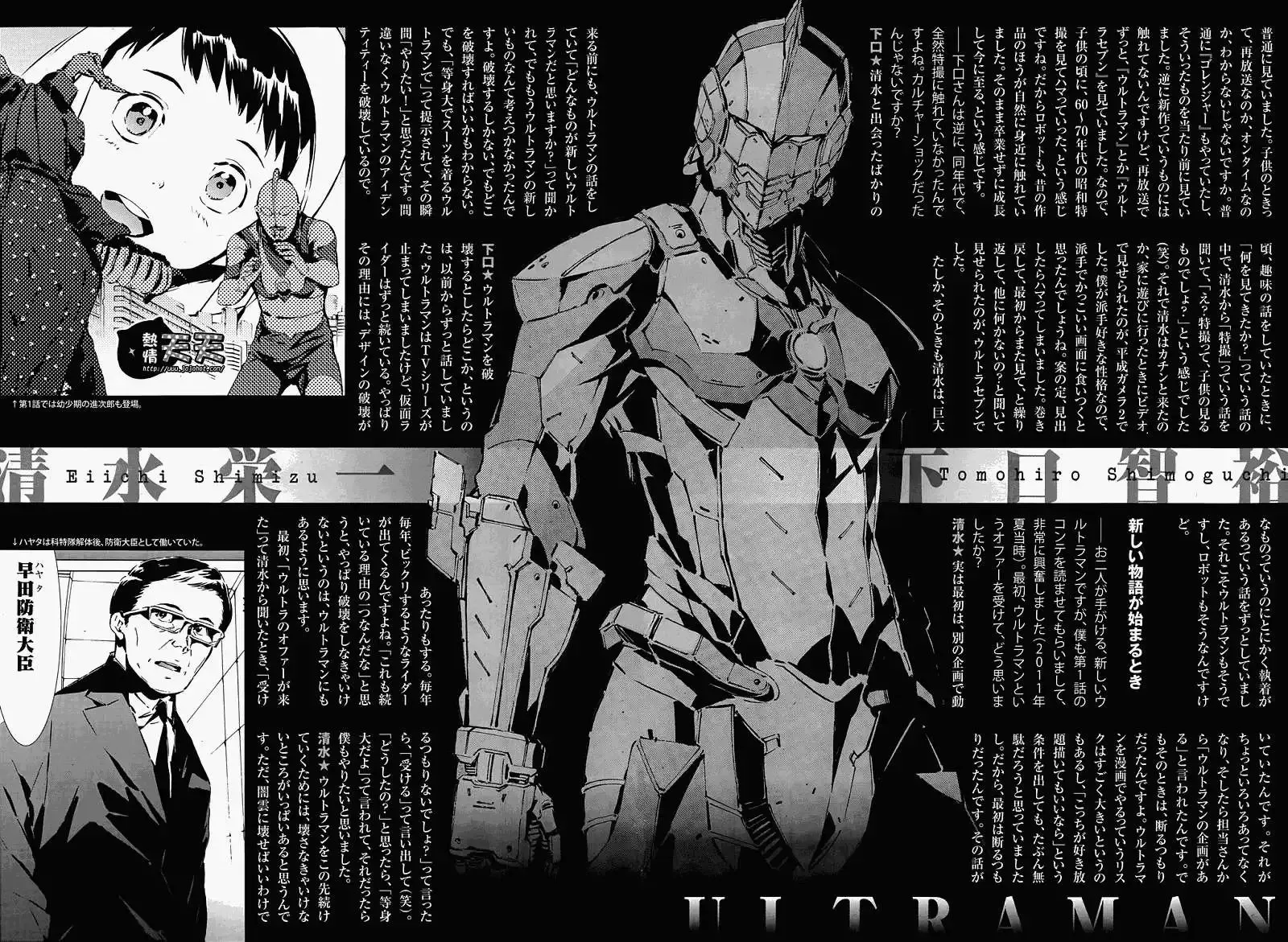 第08回 第21页