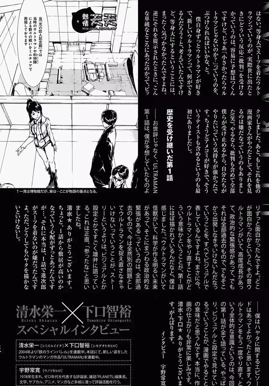 第08回 第22页