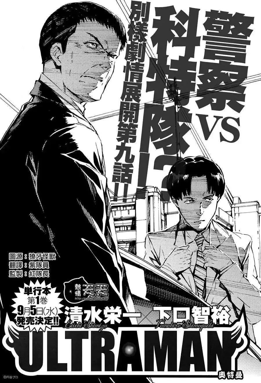 第09回 第1页