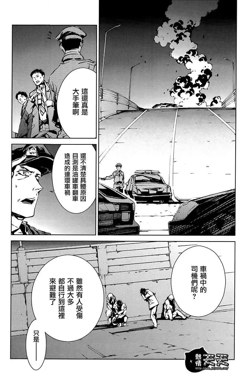 第09回 第4页