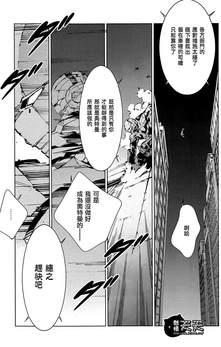 第09回 第7页