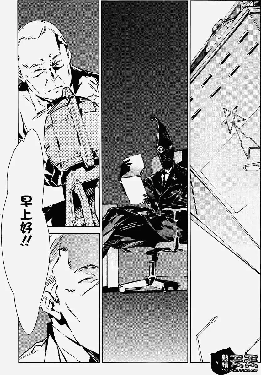 第10回 第16页