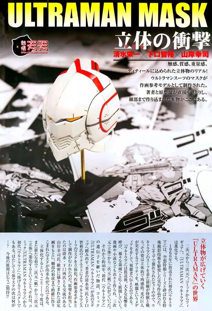 第10回 第22页