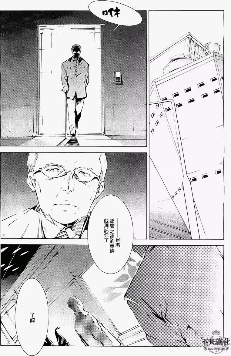 第19回 第10页