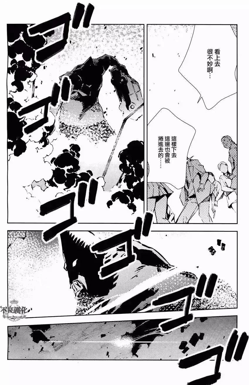 第23回 第16页