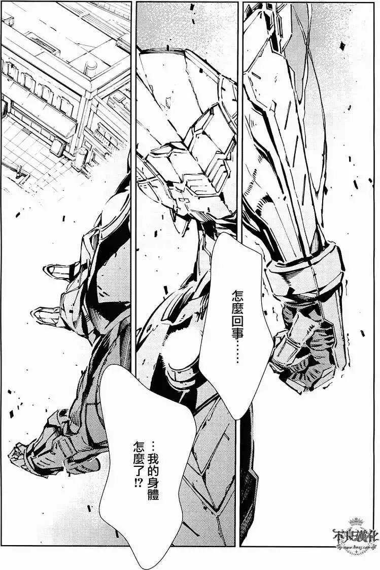 第24回 第3页