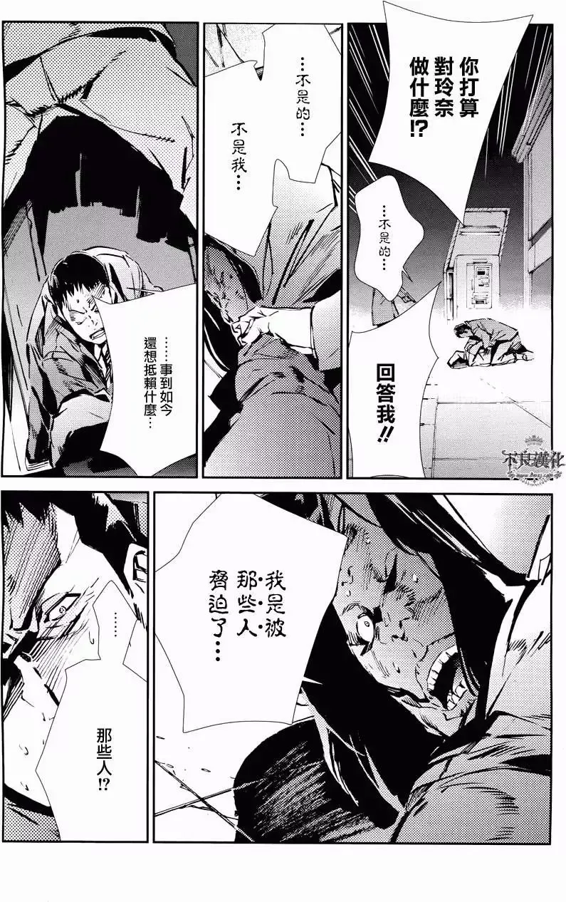 第26回 第16页