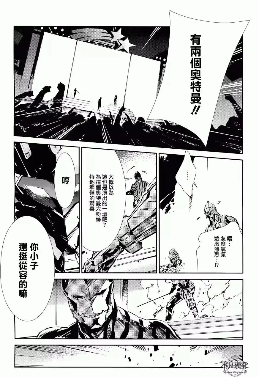 第26回 第35页