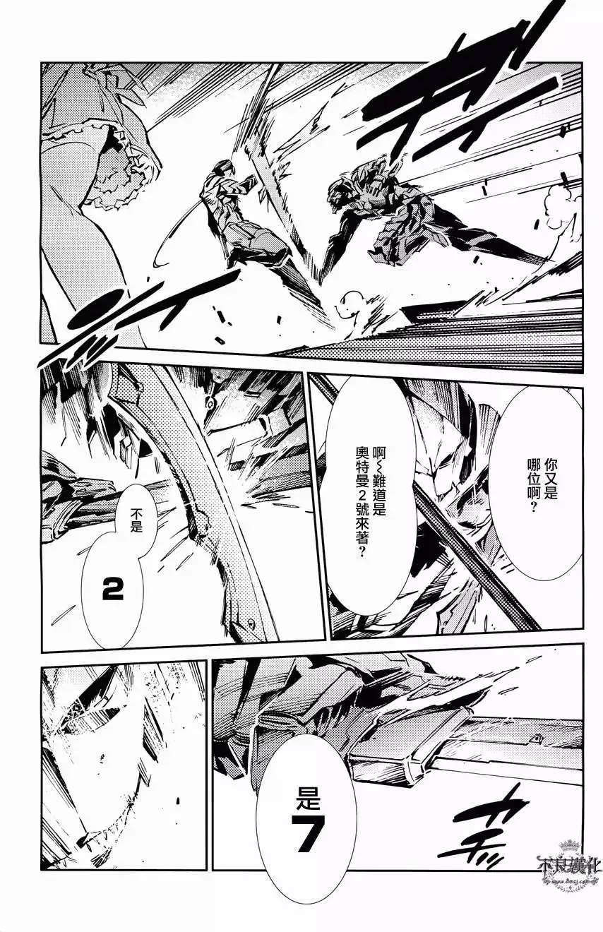 第26回 第36页