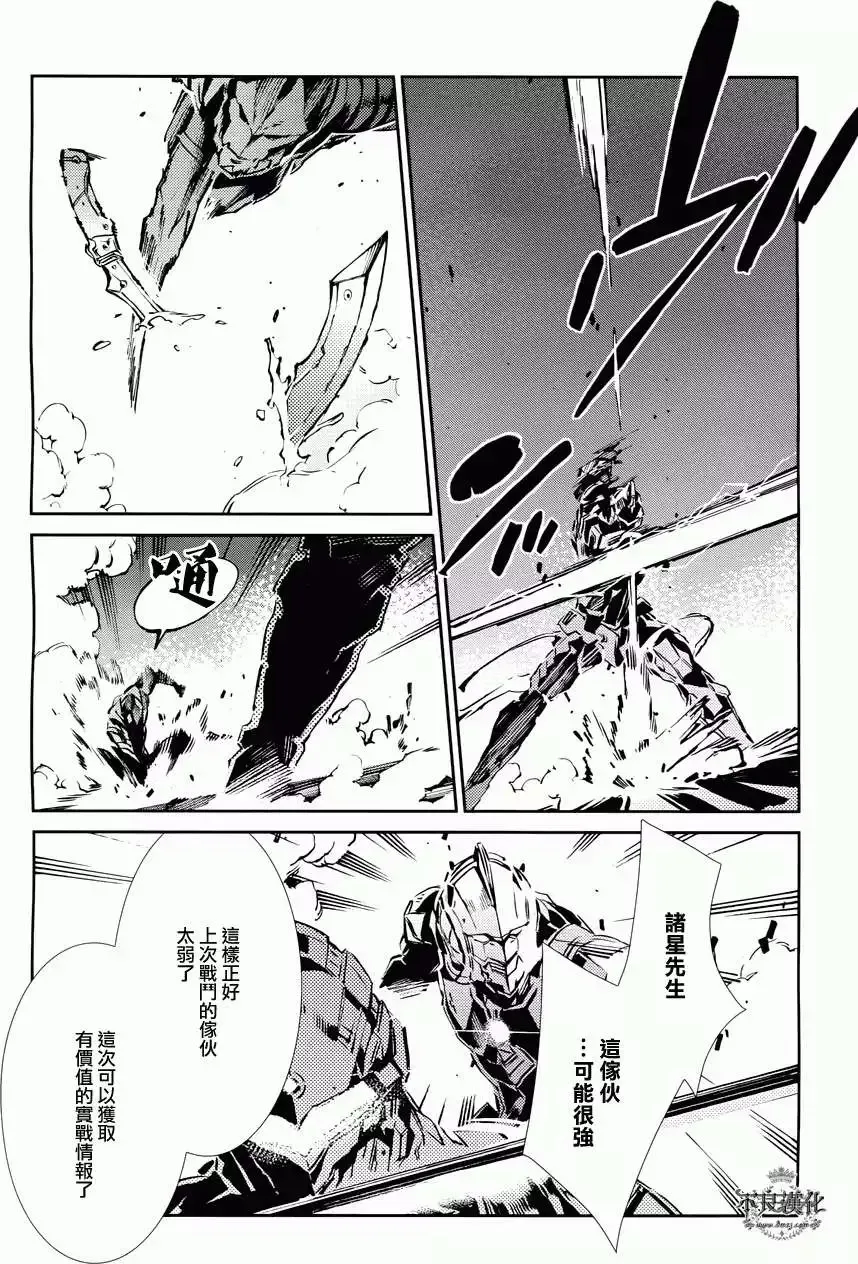 第26回 第37页