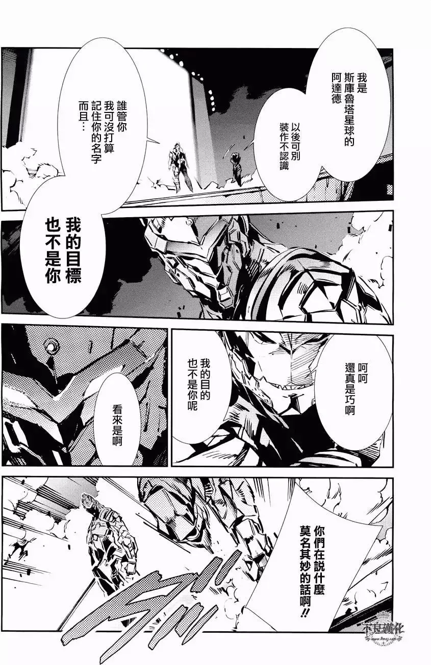 第26回 第38页